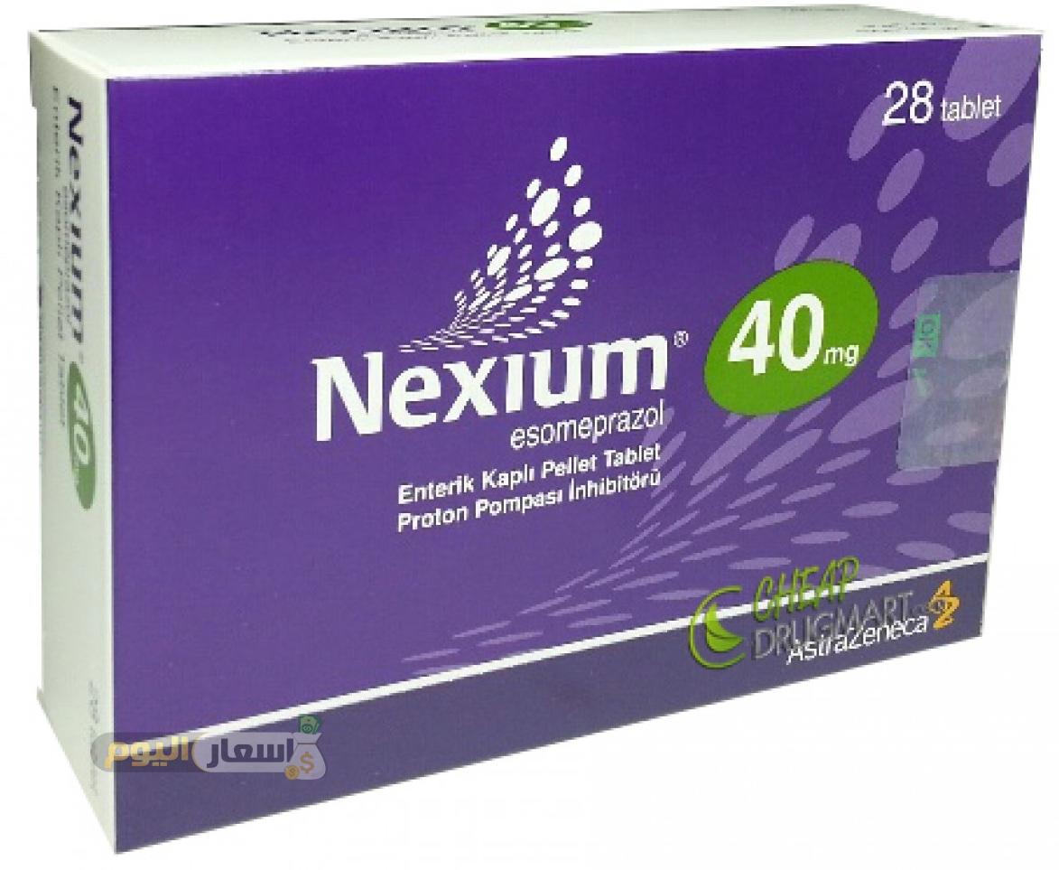 نيكسيوم nexium 40 mg دواعي الاستعمال علاج قرحة المعدة