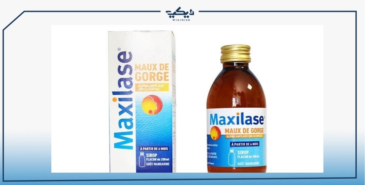 سعر شراب MAXILASE ماكسيلاز لعلاج أمراض الجهاز التنفسي