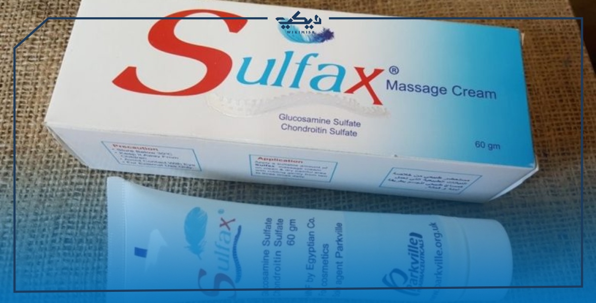 sulfax