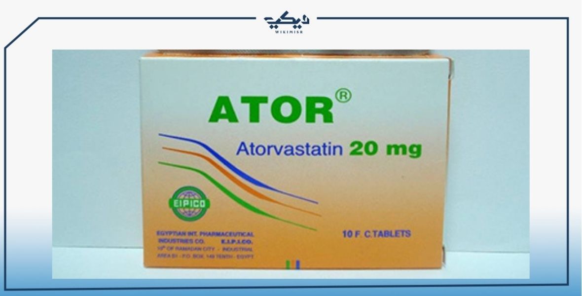 سعر أقراص ATOR أتور لعلاج ارتفاع الكوليسترول في الدم
