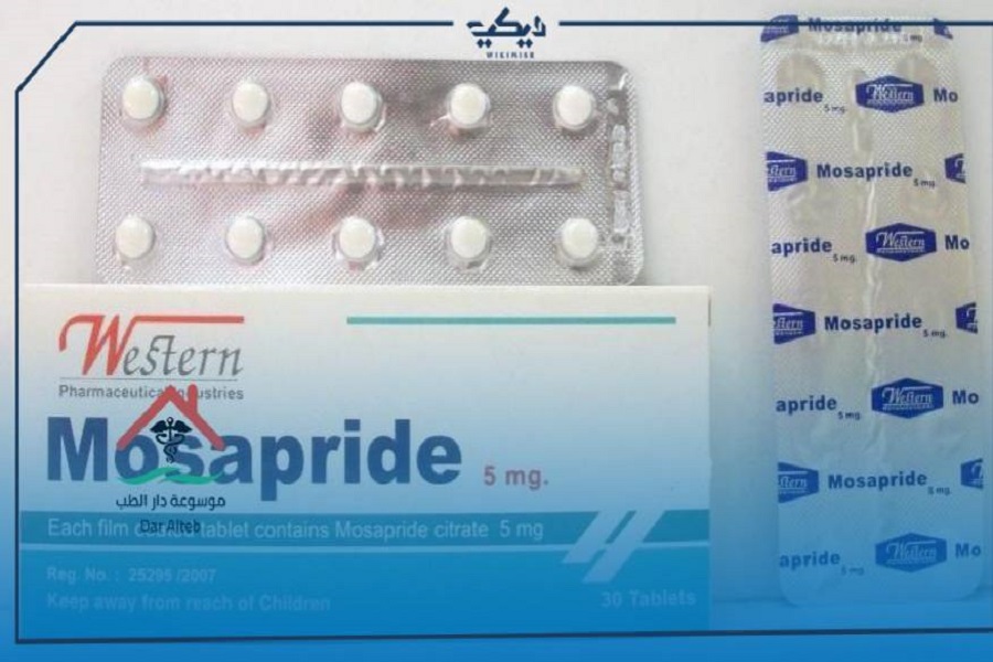 أقراص موزابرايد Mosapride لعلاج اضطرابات الجهاز الهضمي