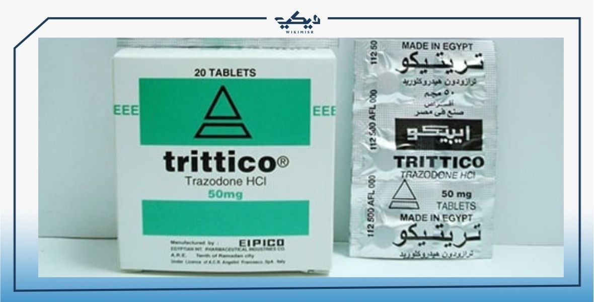 دواعي استعمال أقراص تريتيكو لعلاج القلق والتوتر