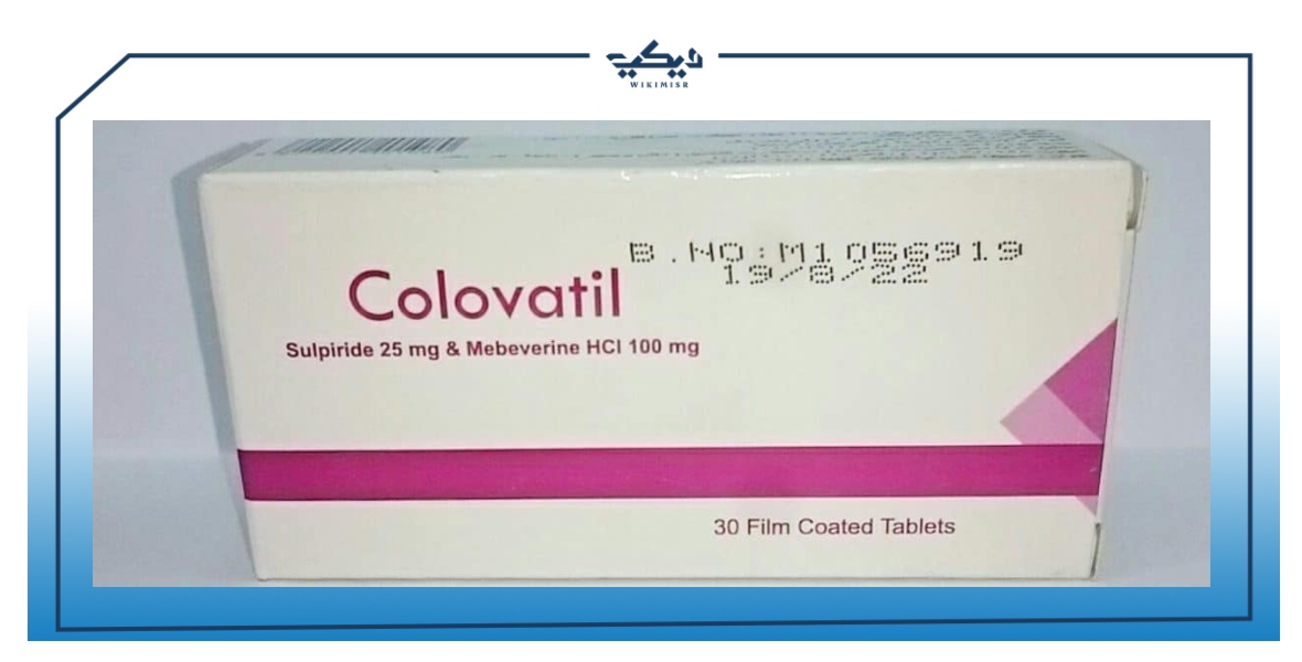 أقراص كلوفاتيل Colovatil لعلاج القولون العصبي