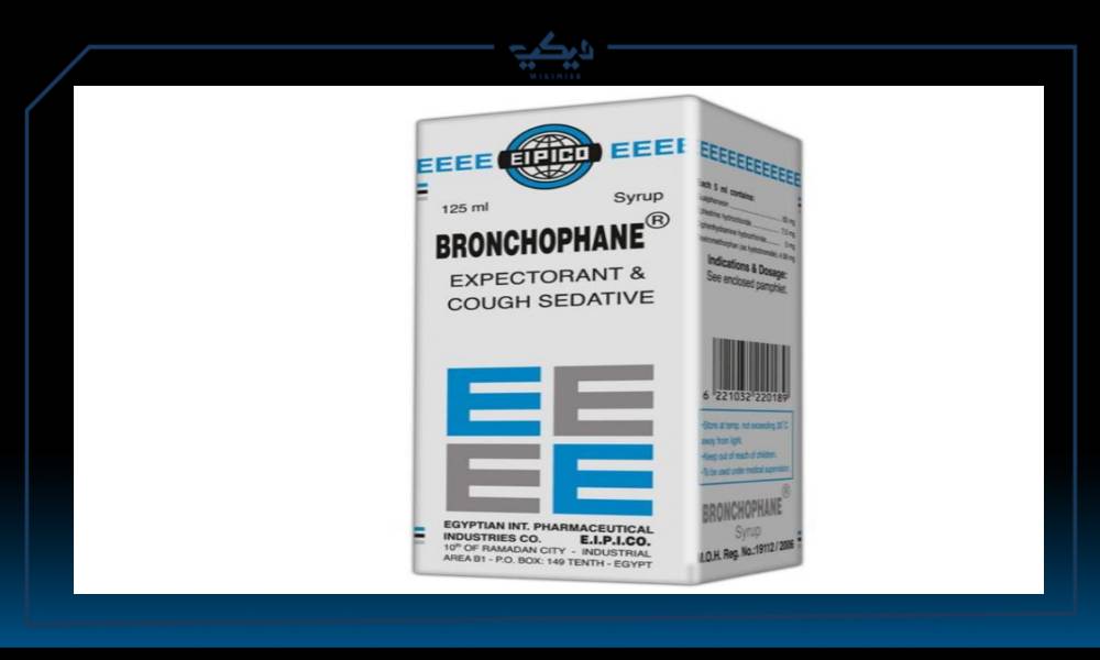 افضل علاج للكحه من الصيدليه برونكوفين Bronchophane