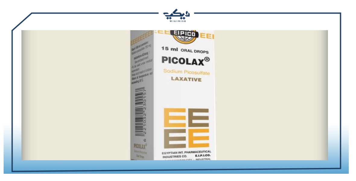 بيكولاكس picolax ملين فعال للإمساك