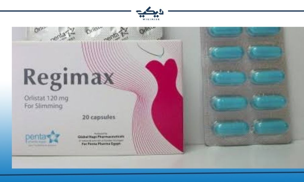 رجيماكس Regimax – دواء للتخسيس
