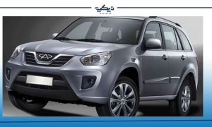 شيري تيجو 3 2021 من الأمام