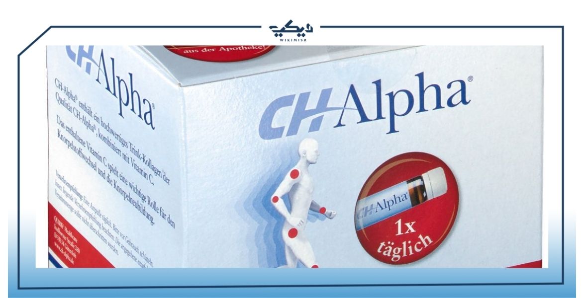 CH-ALPHA