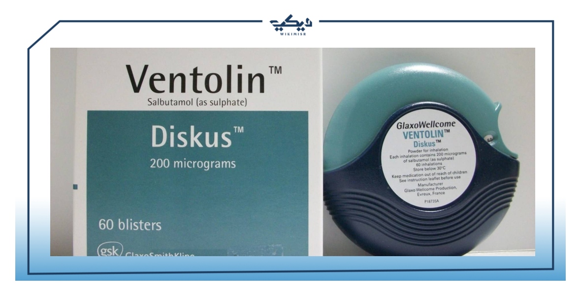 دواء فنتولين ventolin لتوسيع القصبات الهوائية