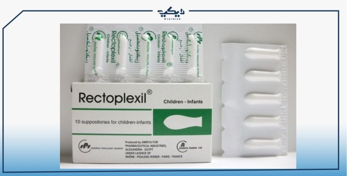 مواصفات لبوس RECTOPLEXIL ريكتوبلكسيل لعلاج السعال