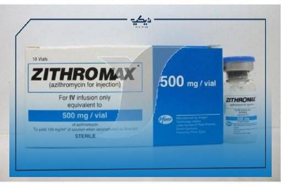 سعر مضاد حيوي زيثروماكس ZITHROMAX وأعراضه الجانبية 2024