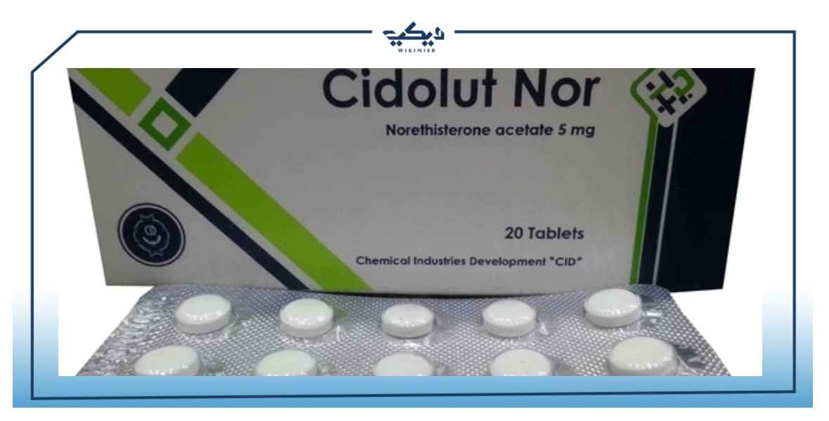 سيدولوت نور Cidolut Nor – علاج هرموني لهذه الحالات