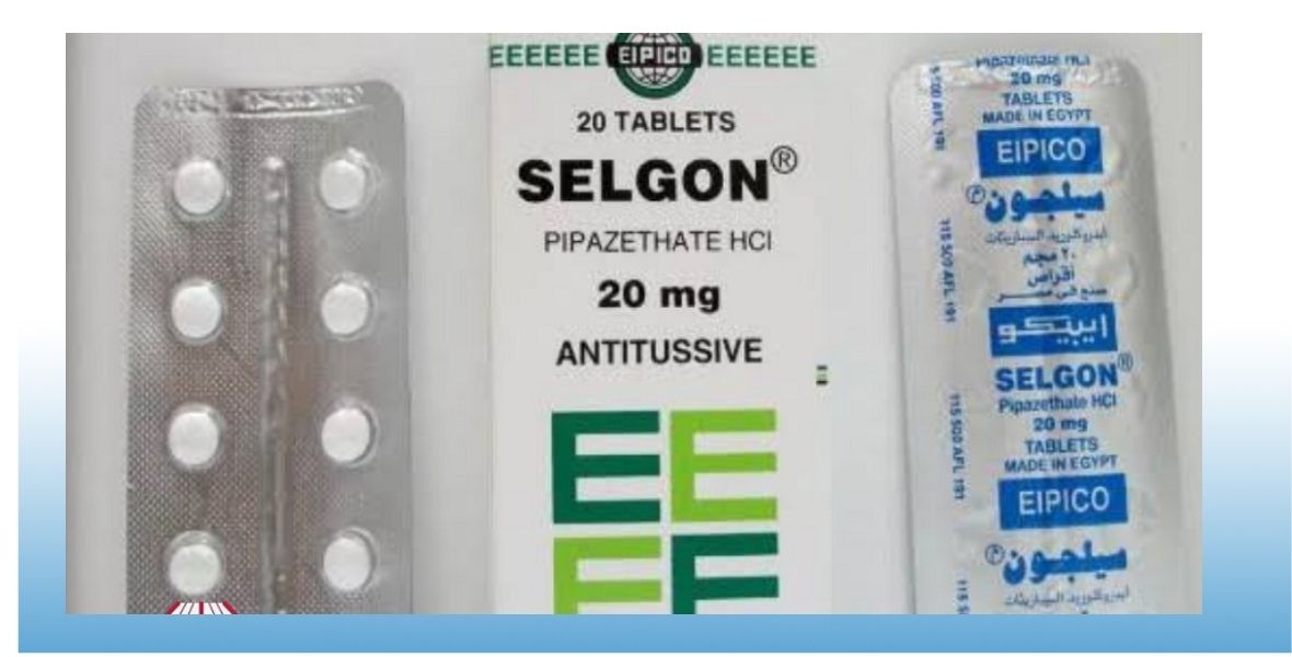 دواء سيلجون Selgon للسعال.. الأسعار والآثار الجانبية