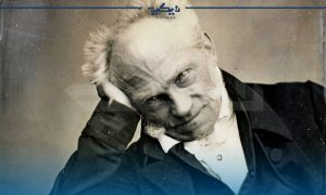 شوبنهاور في حياته