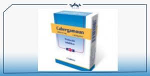 علبة دواء كبرجامون