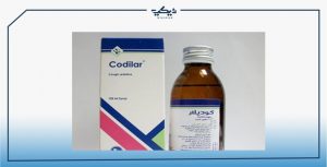 علبة دواء كوديلار