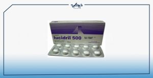 علبة اقراص لوسيدريل
