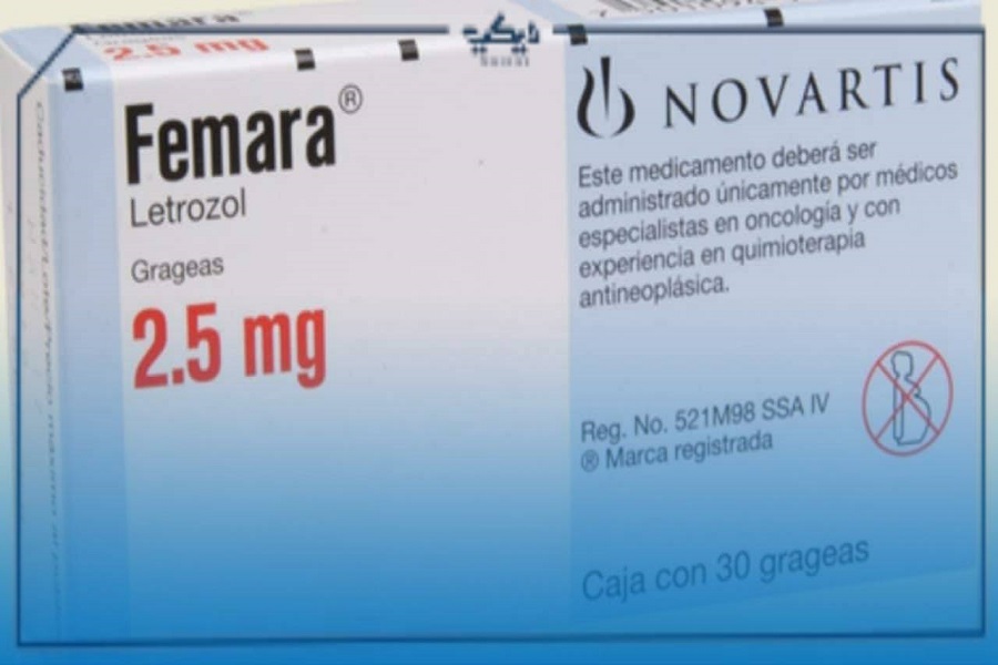 مواصفات أقراص فيمارا Femara لعلاج ضعف التبويض