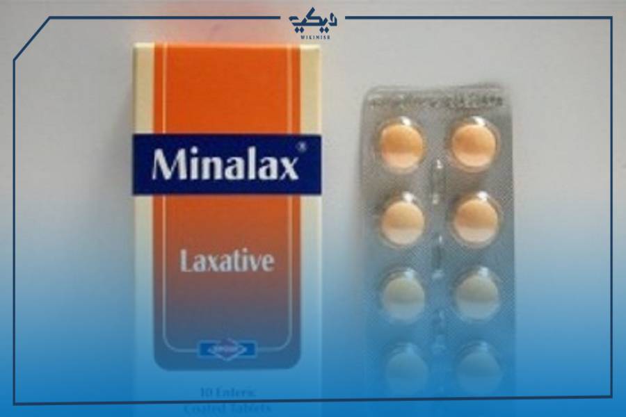 مواصفات أقراص مينالاكس minalax لعلاج الإمساك