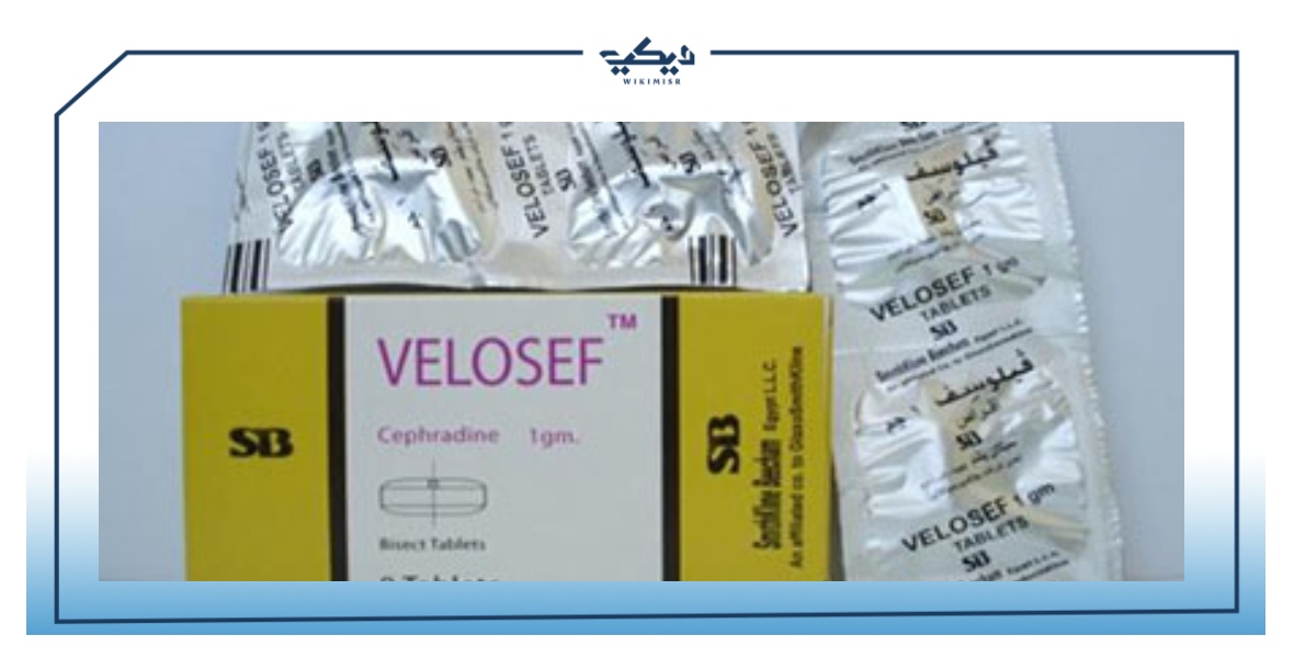 مواصفات دواء فيلوسيف velosef وعلاقته بكورونا