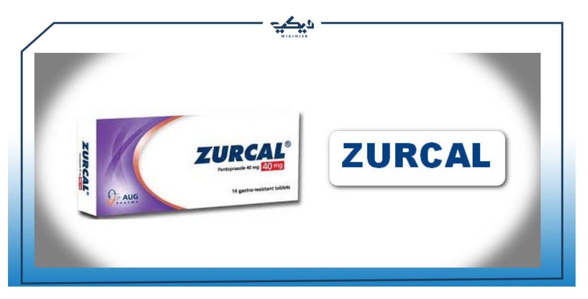 مواصفات زوركال Zurcal لعلاج حموضة المعدة وارتجاع المريء