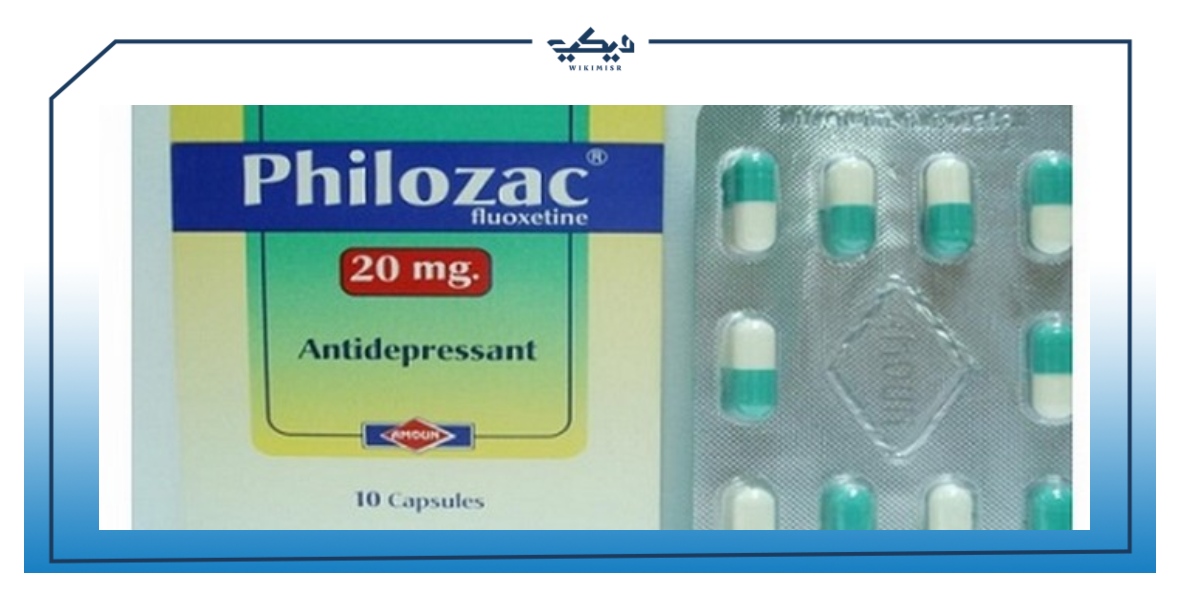 مواصفات عقار فيلوزاك philozac لعلاج الاكتئاب