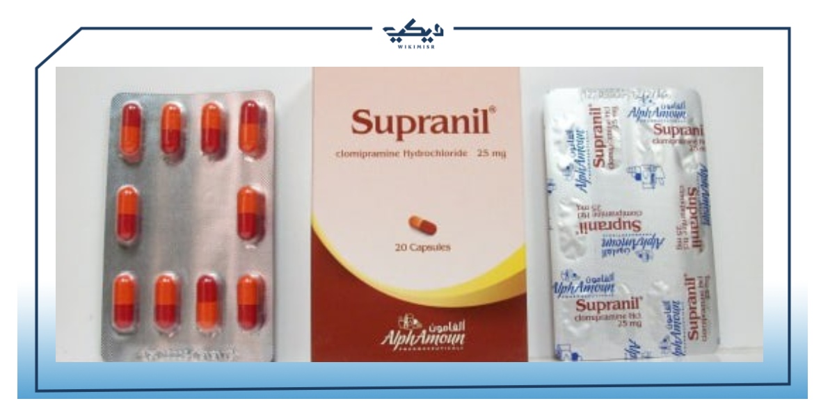 مواصفات وسعر دواء سوبرانيل Supranil لعلاج هذه الحالات