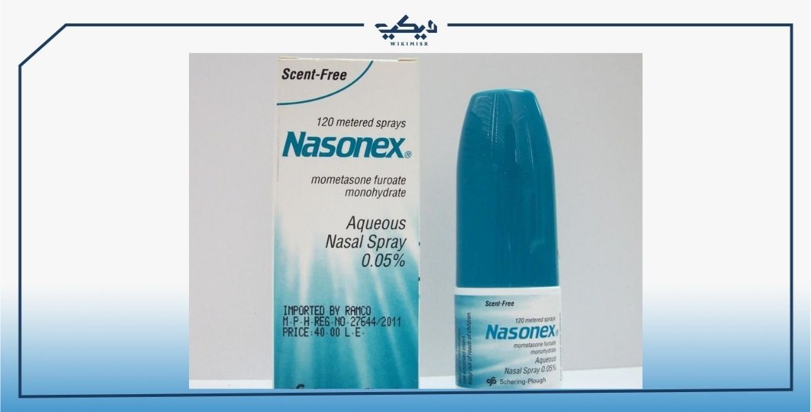 كيفية استخدام بخاخ نازونكس Nasonex لعلاج الجيوب الأنفية 