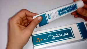 هاي بانتين