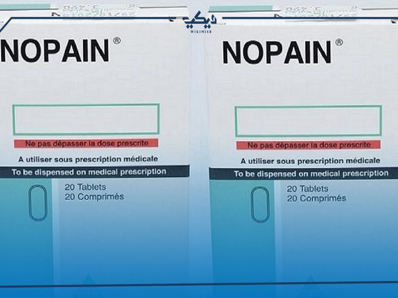 دواء نوبين nopain لتسكين للألم | ويكي مصر
