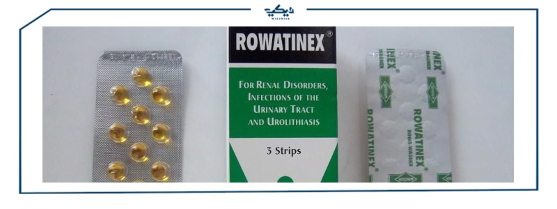 طازج ثابت يدور في مدار  مواصفات وسعر رواتنكس Rowatinex لتفتيت حصوات الكلى | ويكي مصر