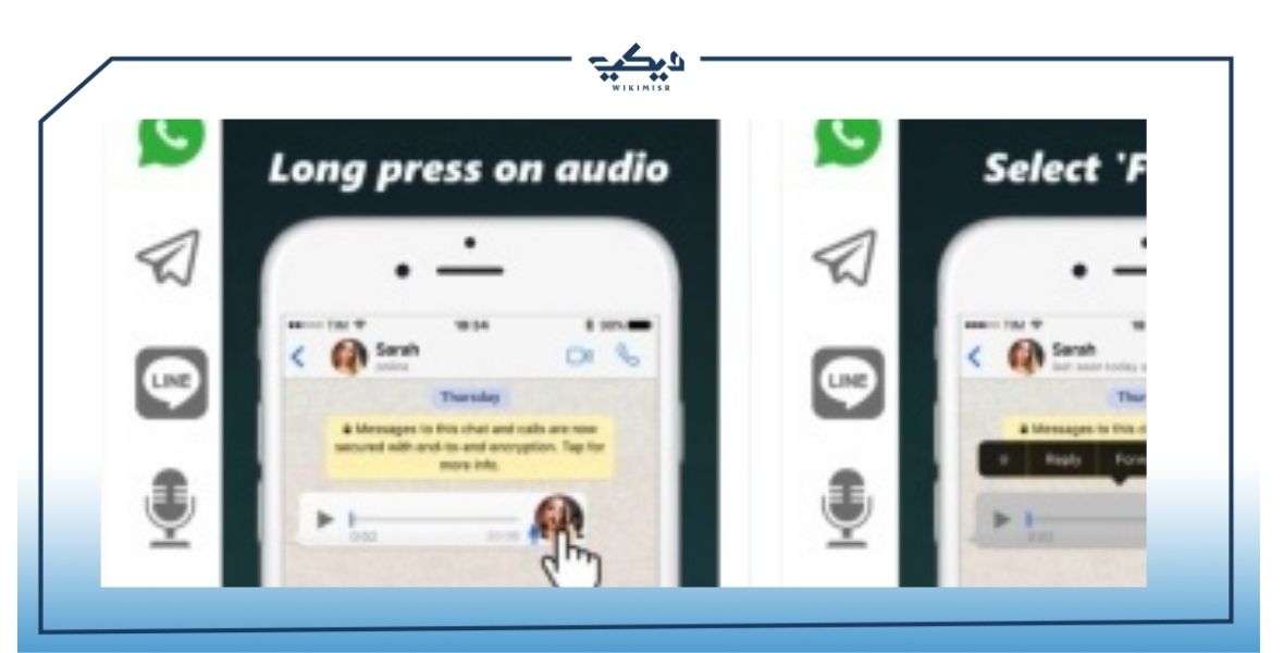 تنزيل وتثبيت تطبيق Audio to Text for WhatsApp 