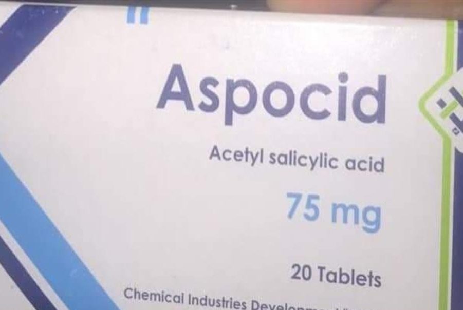 Aspocid 75 mg علاج الجلطة والسكتة الدموية