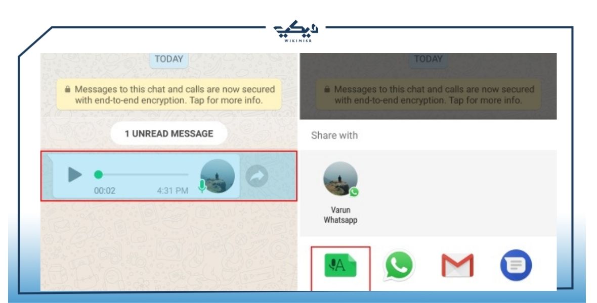 افتح دردشة WhatsApp 