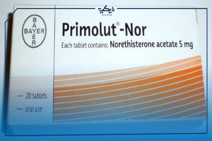 الآثار الجانبية لـ دواء بريمولوت لتثبيت الحمل