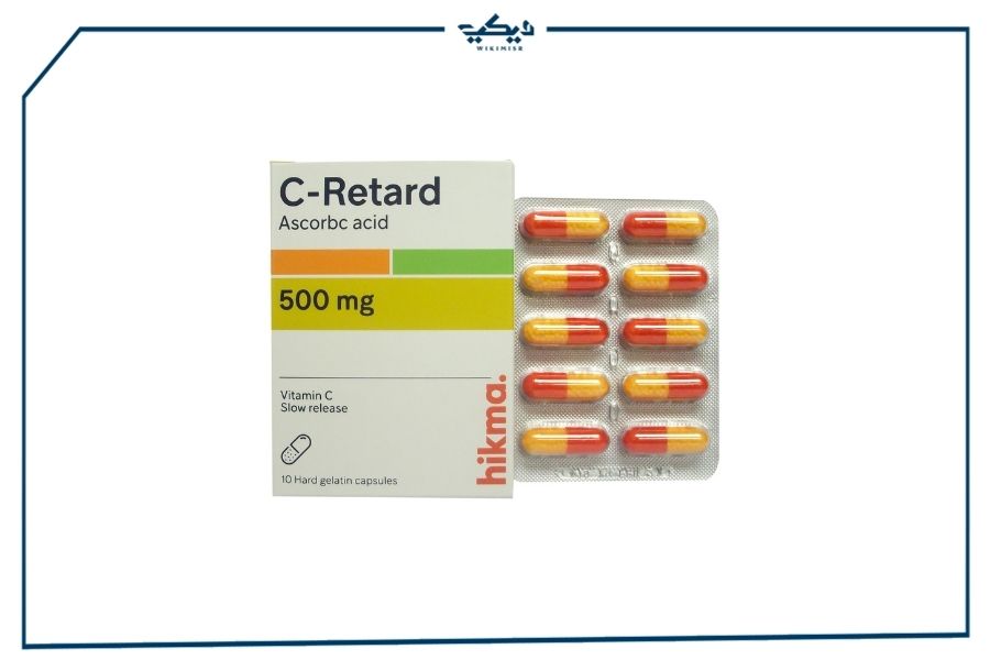 سعر كبسولات C – RETARD سي ريتارد لعلاج البرد والانفلونزا