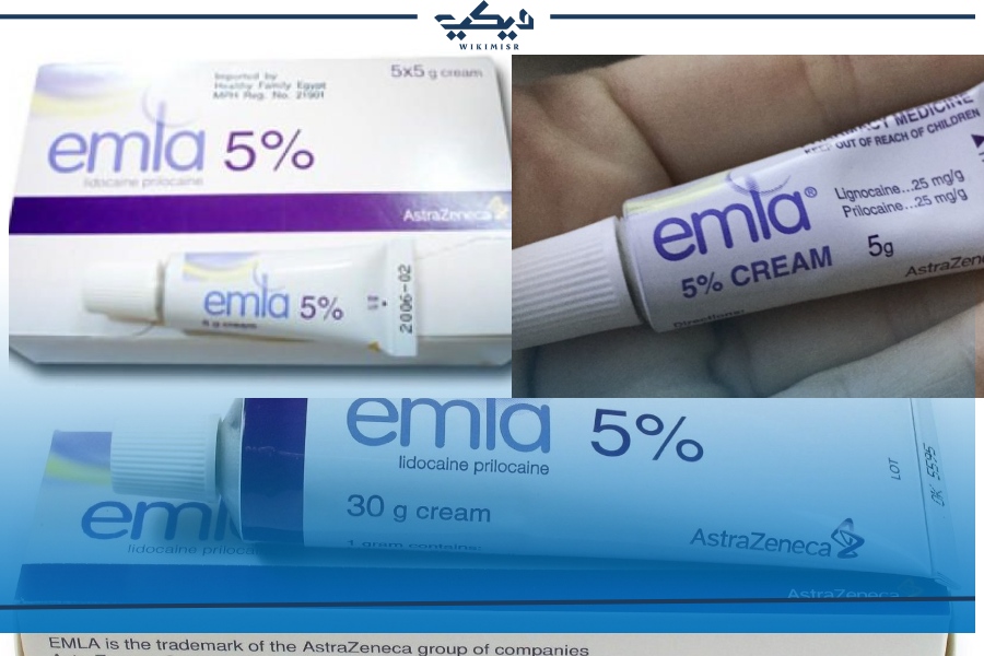 EMLA CREAM علاج الالتهابات والجروح