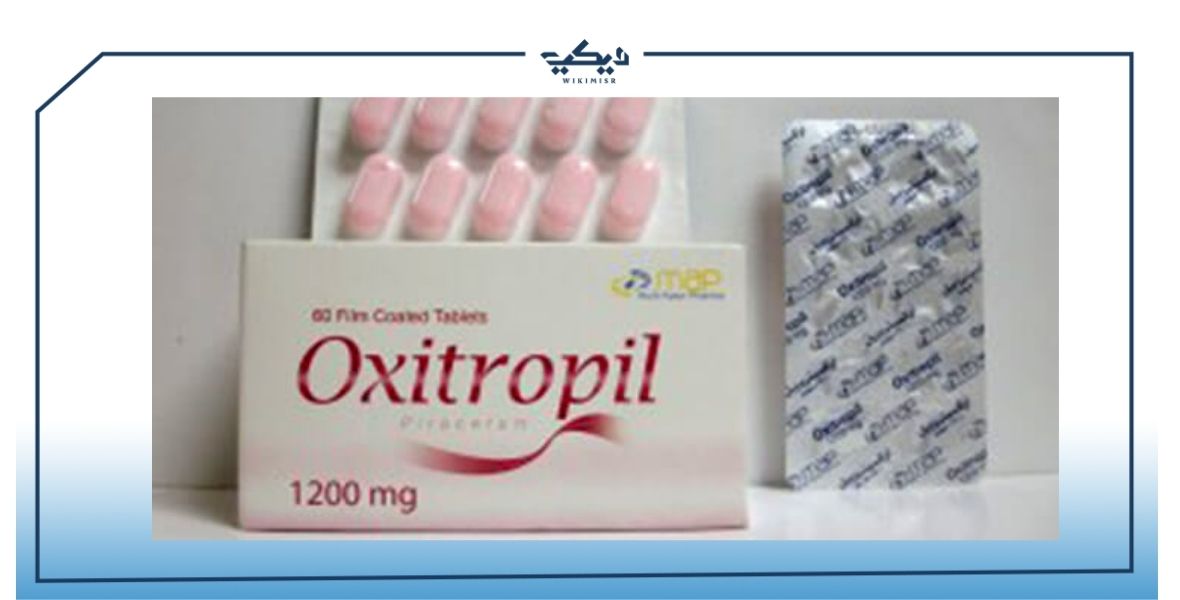سعر أقراص Oxitropil ودواعي استخدامها