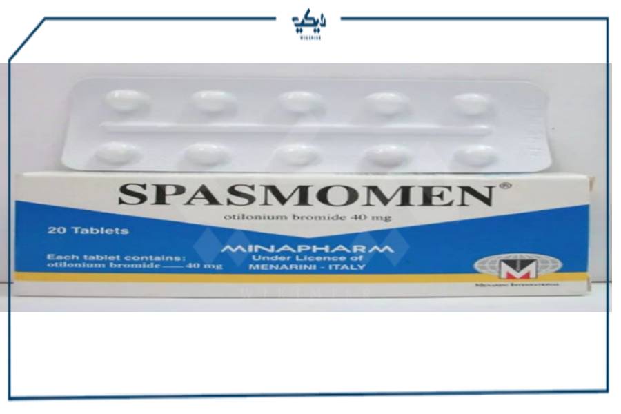 موانع استخدام أقراص سبازمومين Spasmomen والآثار الجانبية له