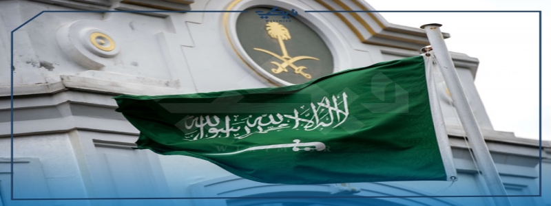 الإجازات  العطلات الرسمية في السعودية 2021