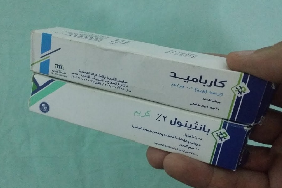 carbamide cream لعلاج المشكلات الجلدية