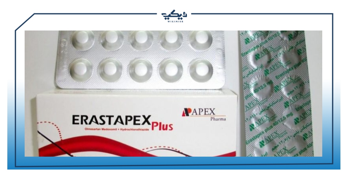 أقراص ايراستابكس ERASTAPEX لعلاج ارتفاع ضغط الدم