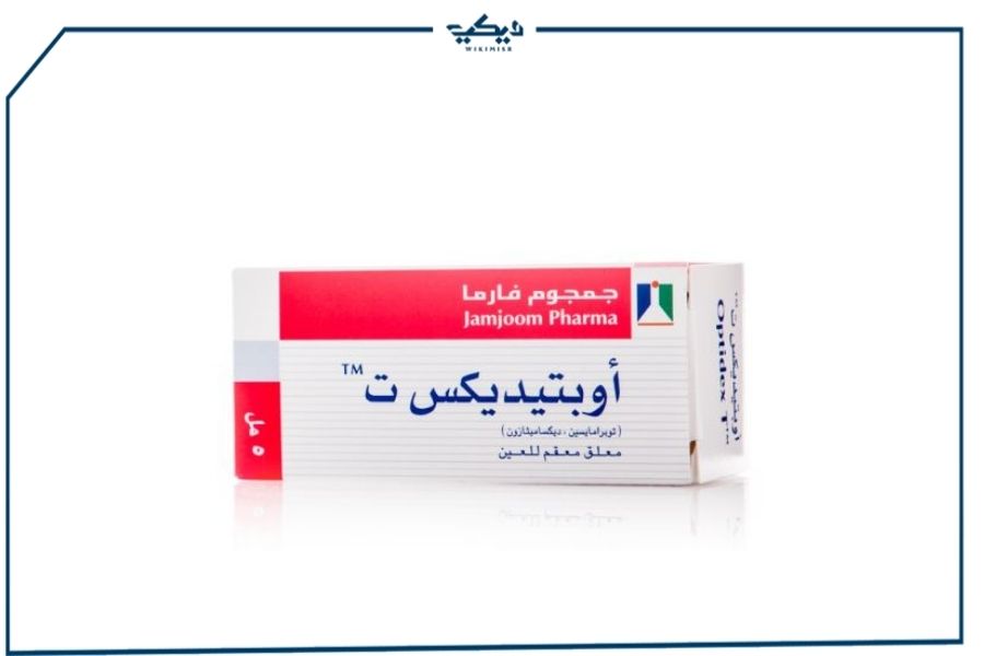 مواصفات قطرة أوبـتـيـديـكس ت OPTIDEX – T لعلاج التهاب العين