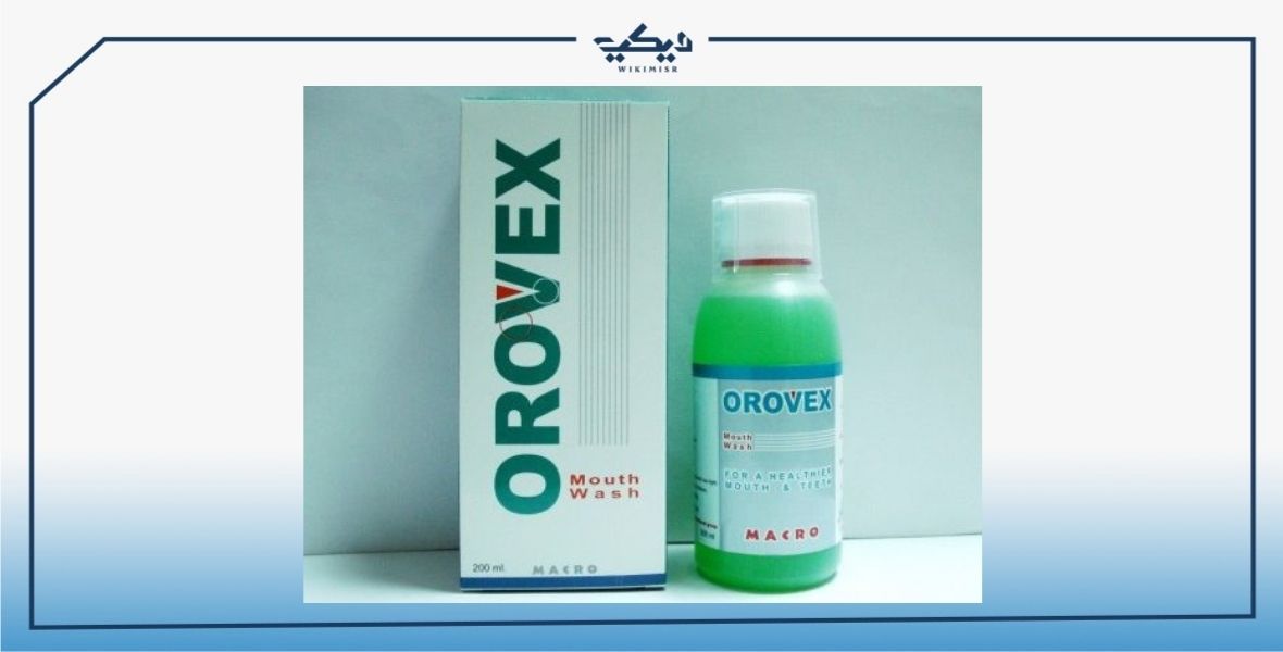 مواصفات غسول أوروفيكس OROVEX لتنظيف الفم