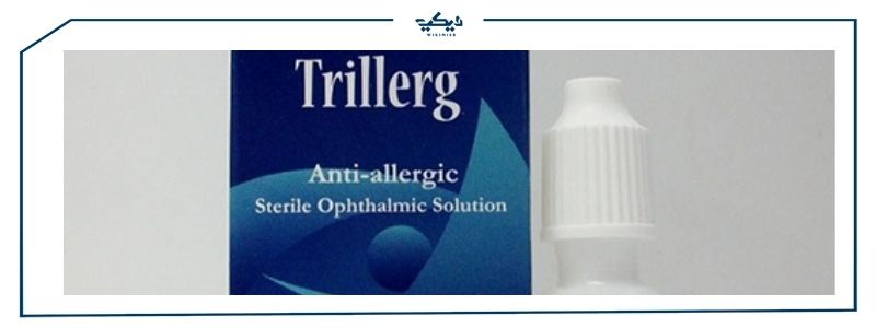 قطرة trillerg – طريقة الاستخدام والآثار الجانبية