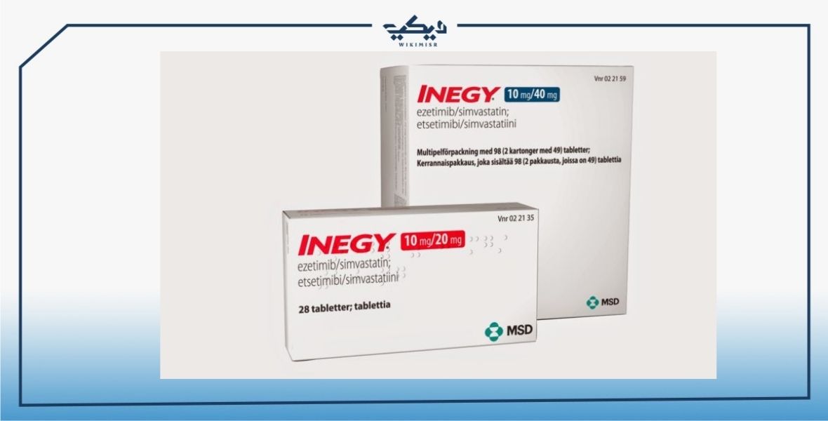 سعر دواء اينيجي INEGY لعلاج الكوليسترول 