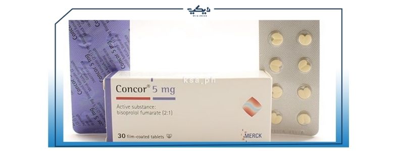 الاعراض الجانبية لدواء كونكور 5