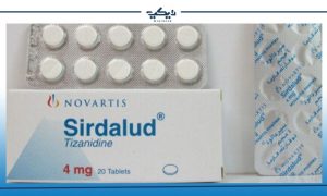 دواء سيردالود - باسط للعضلات