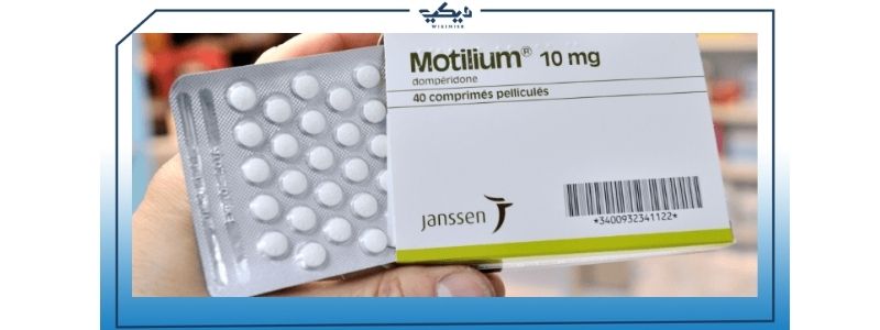 دواعي استعمال موتيليوم اقراص
