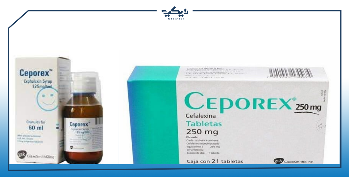 المضاد الحيوي كيبوركس ceporex وآثاره الجانبية